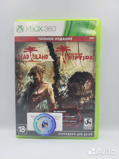 Dead Island Riptide Полное издание xbox 360 (б/у)