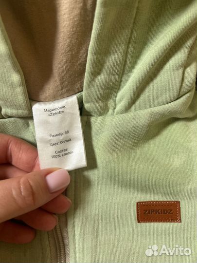 Комбинезон нательный 68