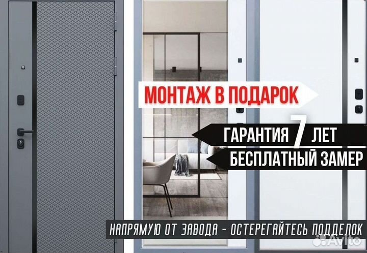 Дверь входная серая металлическая Манчестер