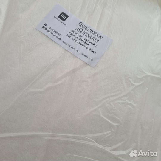 Полотенца салфетки одноразовые