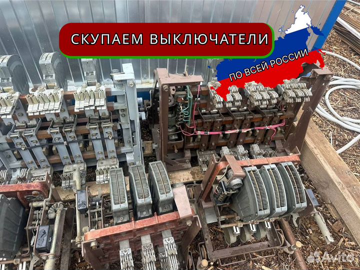 Выключатель 3А