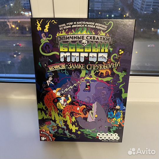 Эпичные схватки боевых магов: бесчинство в замке