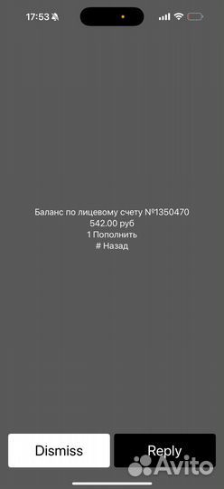 Транспондер t pass