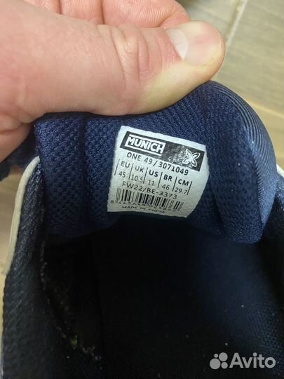 Футзалки munich 45