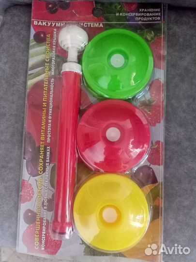 Вакуумные крышки для консервирования