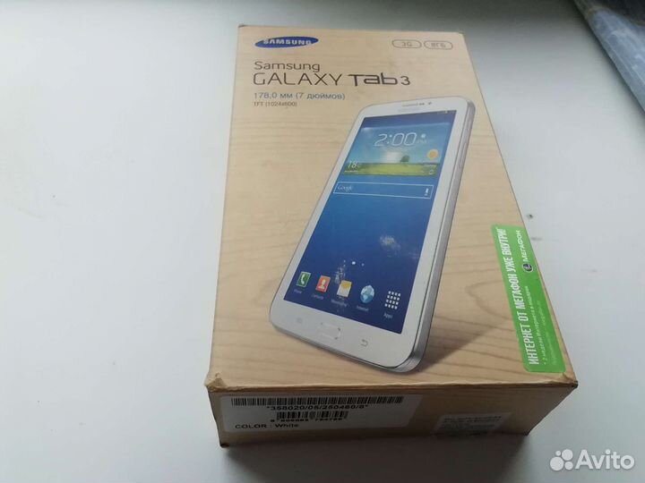Samsung galaxy tab 3