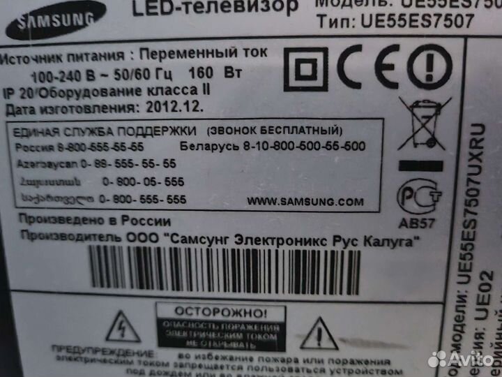 Телевизор samsung smart tv 55