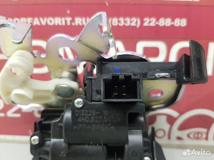 Замок багажника (Audi A3, Audi A6)