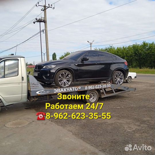 Эвакуатор круглосуточно/Эвакуатор Петровск