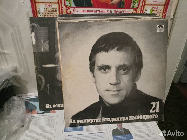 Виниловые пластинки Высоцкого