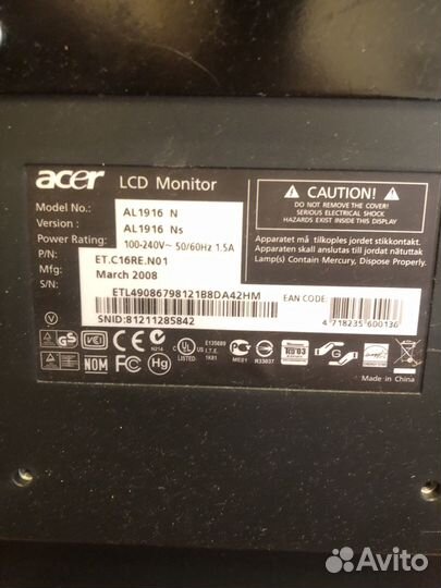 Монитор с веб-камерой