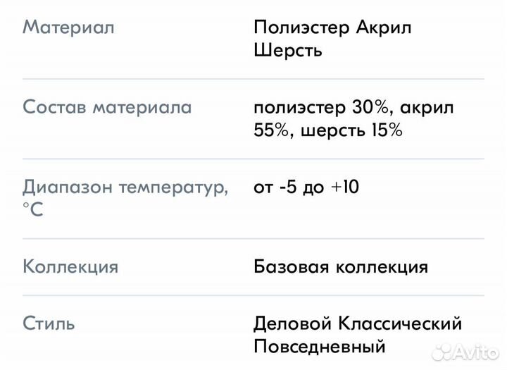 Куртка тедди