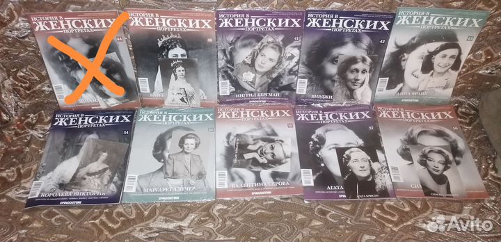 Журнал истории в женских портретах