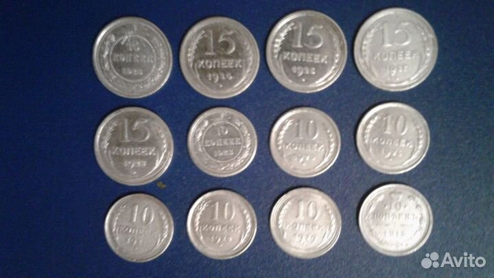 Монеты РСФСР и СССР