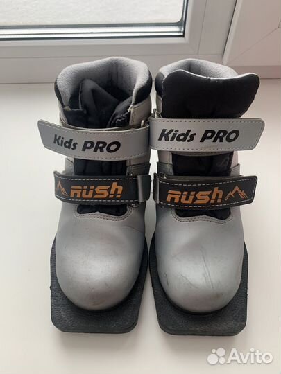 Лыжные ботинки детские 33