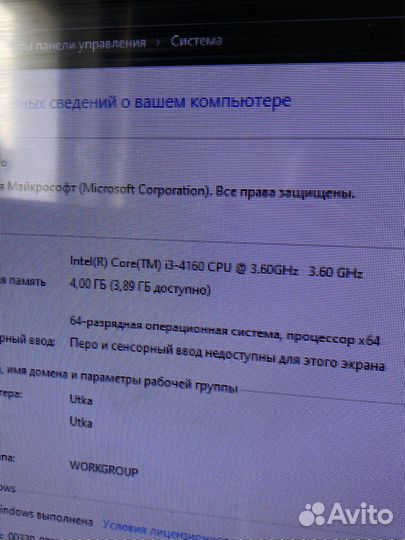 Системный блок бу