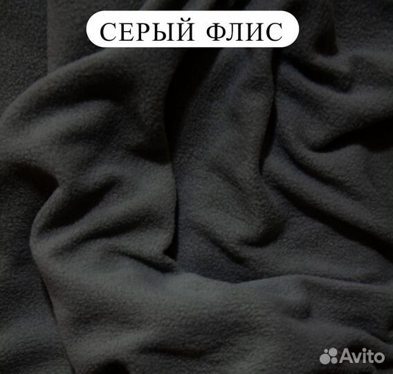 Флис ткань