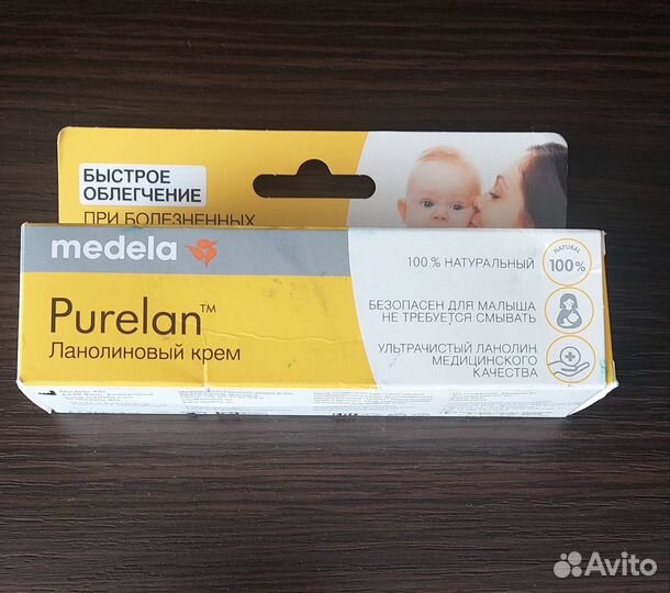 Medela purelan крем