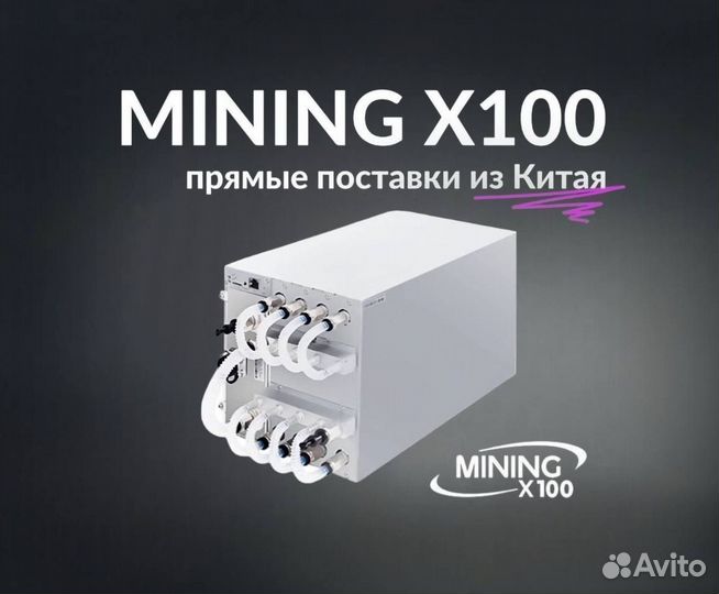 Asic Antminer S19 jpro hydro 191 (в наличии)
