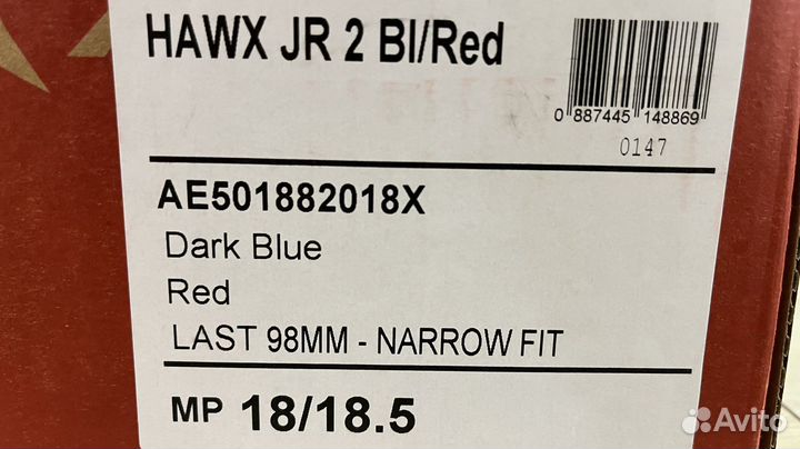 Ботинки горнолыжные Atomic Hawx Jr 2. 28,5/29