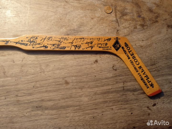 Мини-клюшка сувенирная 