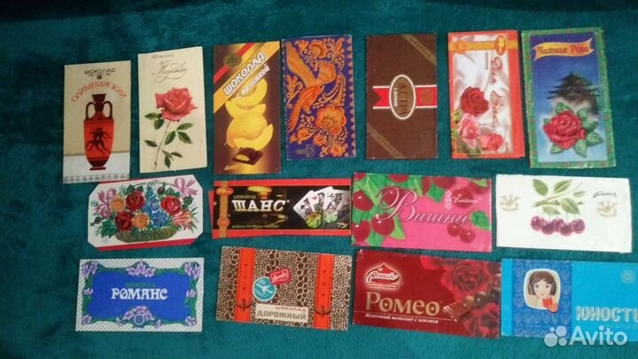 Обертки от шоколадок советские