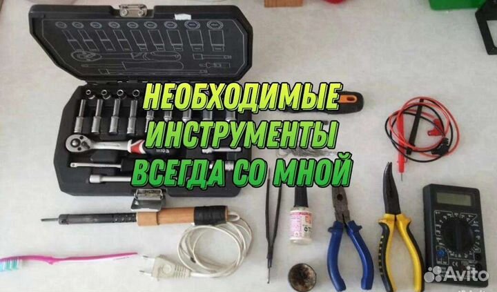 Ремонт Стиральных Машин Холодильников Посудомоек