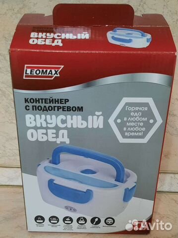 Контейнер с подогревом