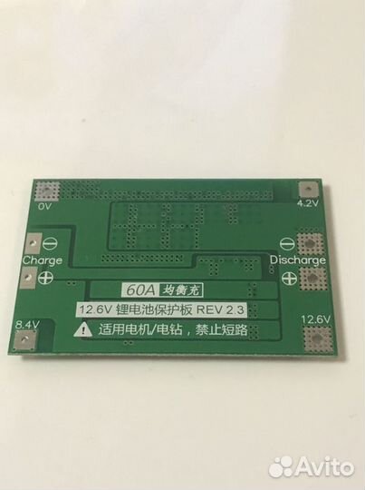 Плата bms 3s 60А