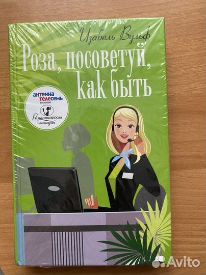 Книга. Новая