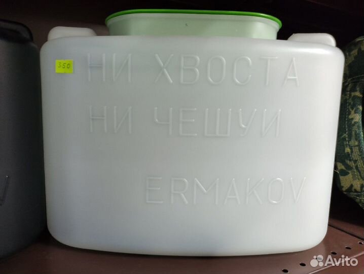 Кан под рыбу белый