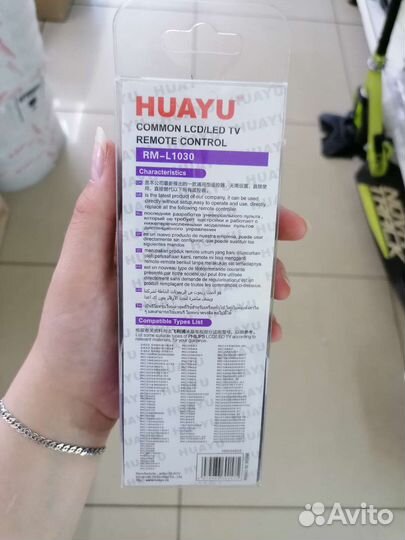 Универсальный пульт Philips RM-L1030