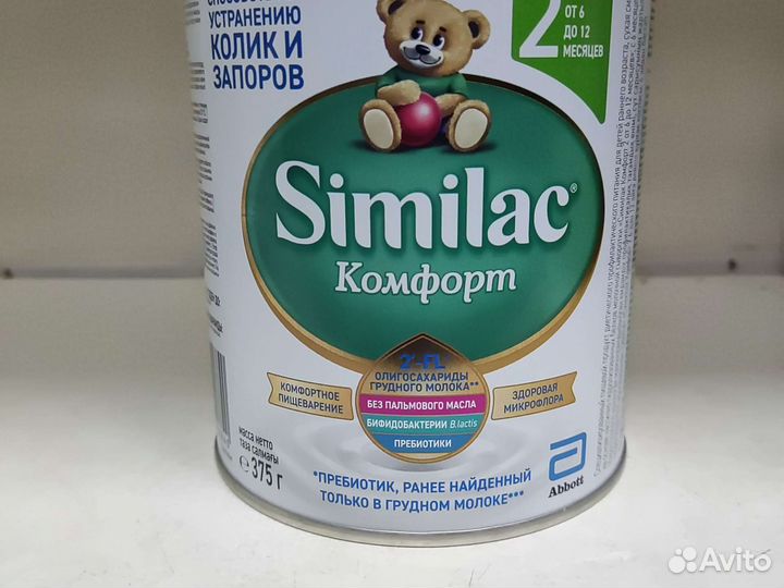 Детское питание