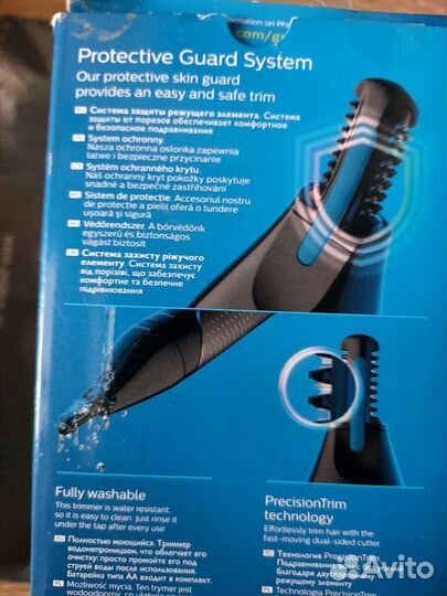 Триммер для носа Philips