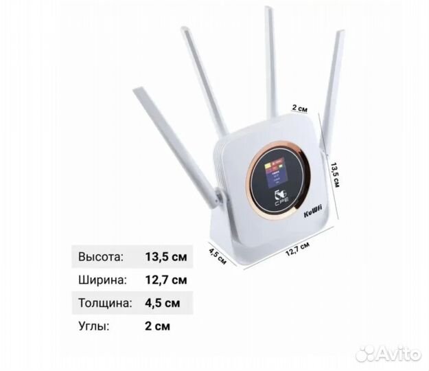 Wifi Роутер 4G LTE + Аккумулятор 3000mah