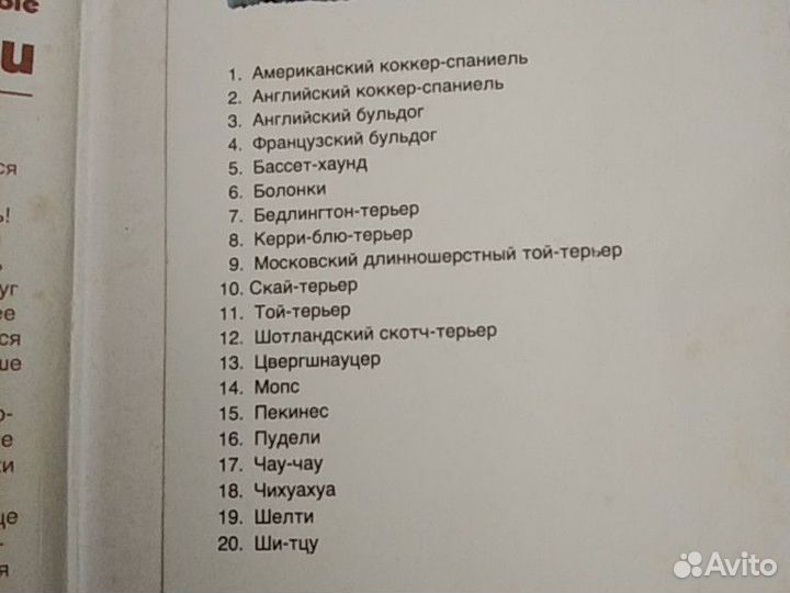 Открытки СССР