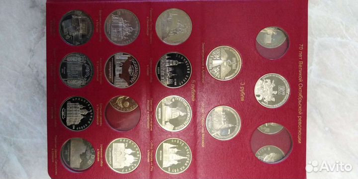 Коллекция монет Молодая Россия 1992-1995