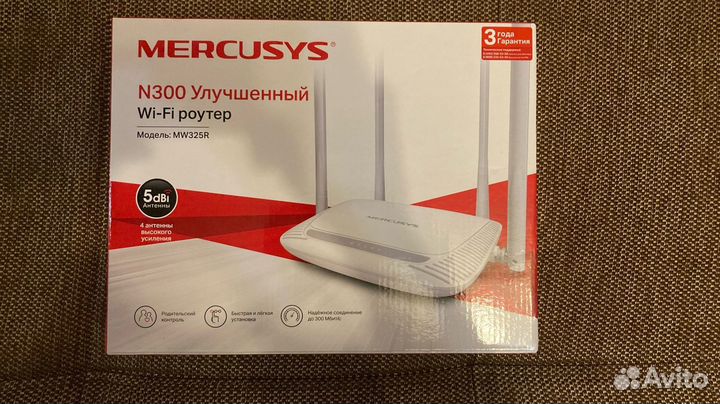 Улучшенный роутер WiFi Mercusys N300 MW325R