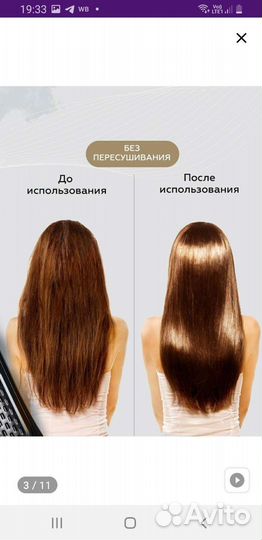 Паровой утюжок выпрямитель для волос Steam Plus