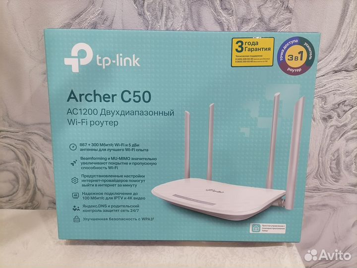 Wifi роутер tp link archer c50