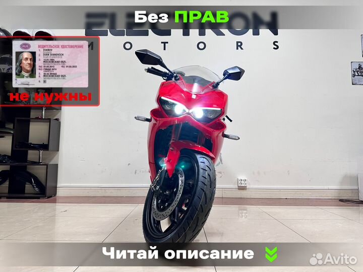 Электромотоцикл Panigale