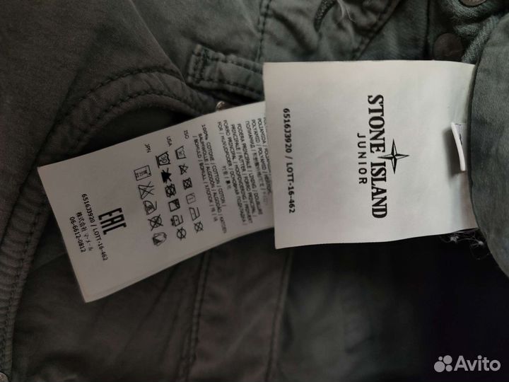 Джинсы stone island