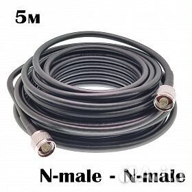 Кабель GSM (N-male-N-male)
