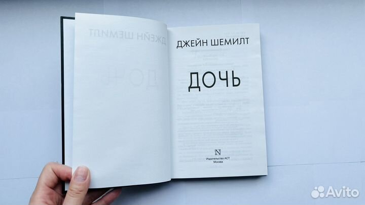 Книги детективы и триллеры новые бестселлеры