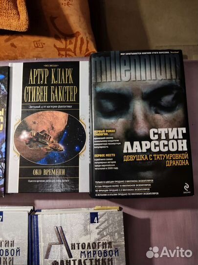 Книги фантастика