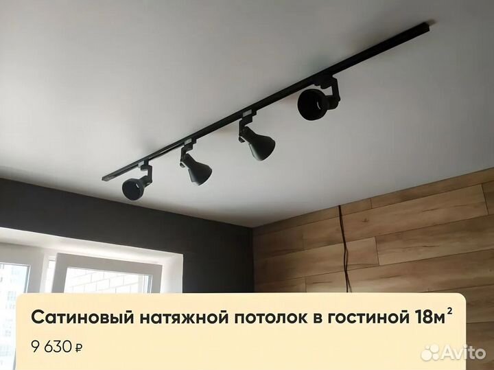 Натяжной потолок от частного мастера