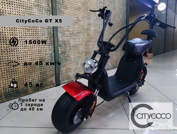 Электроскутер CityCoCo