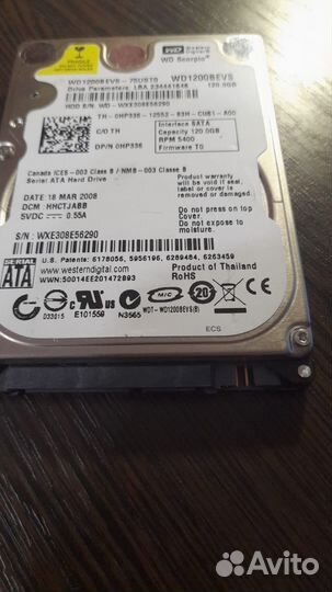 Жесткий диск для ноутбука