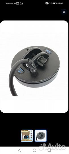 Катушка magic 5 для garrett AT pro