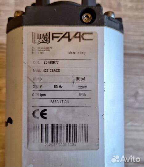 Привод гидравлический линейный faac 422 cbac